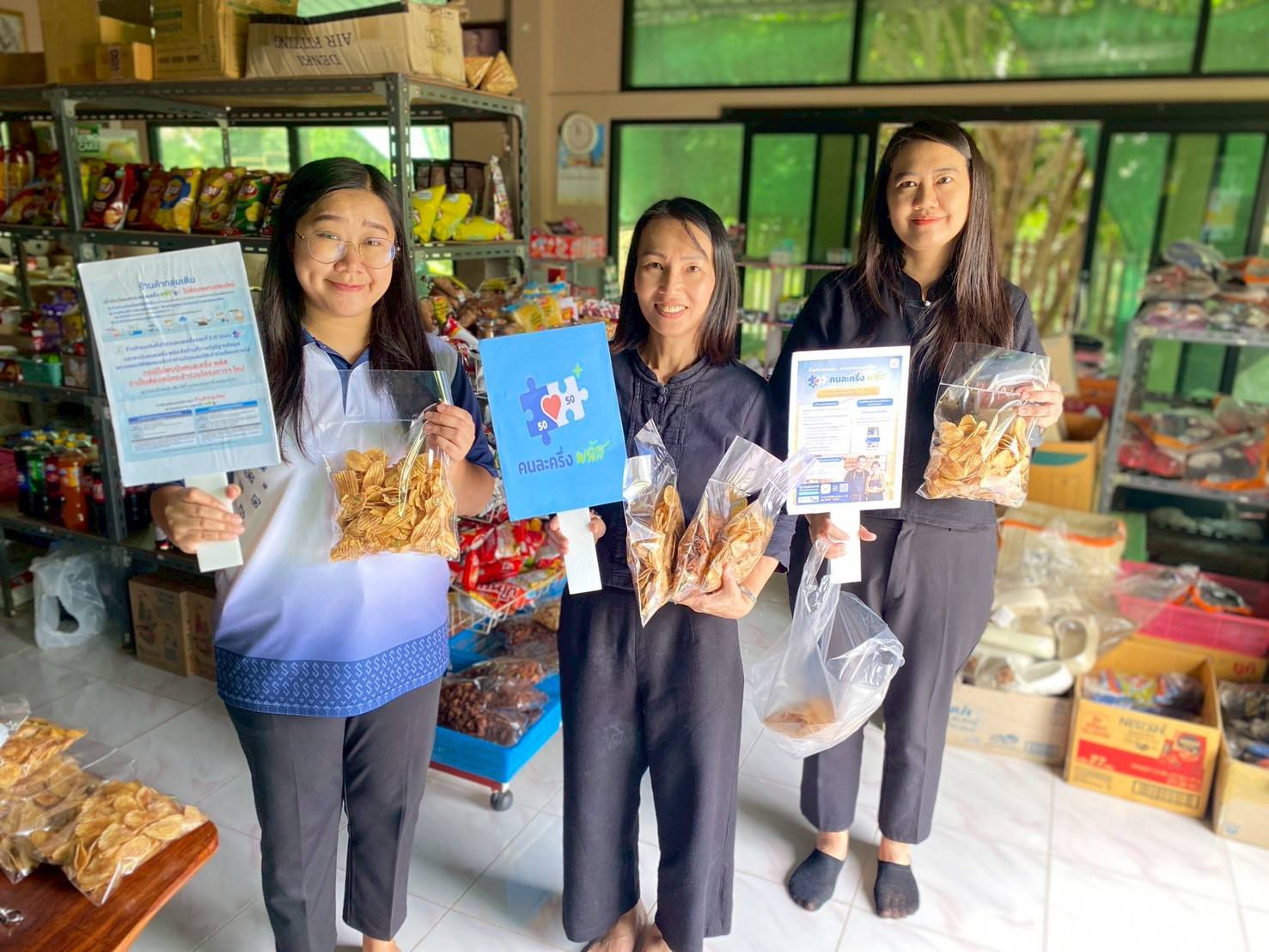 พช.ทุ่งช้าง ลงพื้นที่ประชาสัมพันธ์เชิญชวนผู้ประกอบการ OTOP เข้าร่วมโครงการ “คนละครึ่ง พลัส”