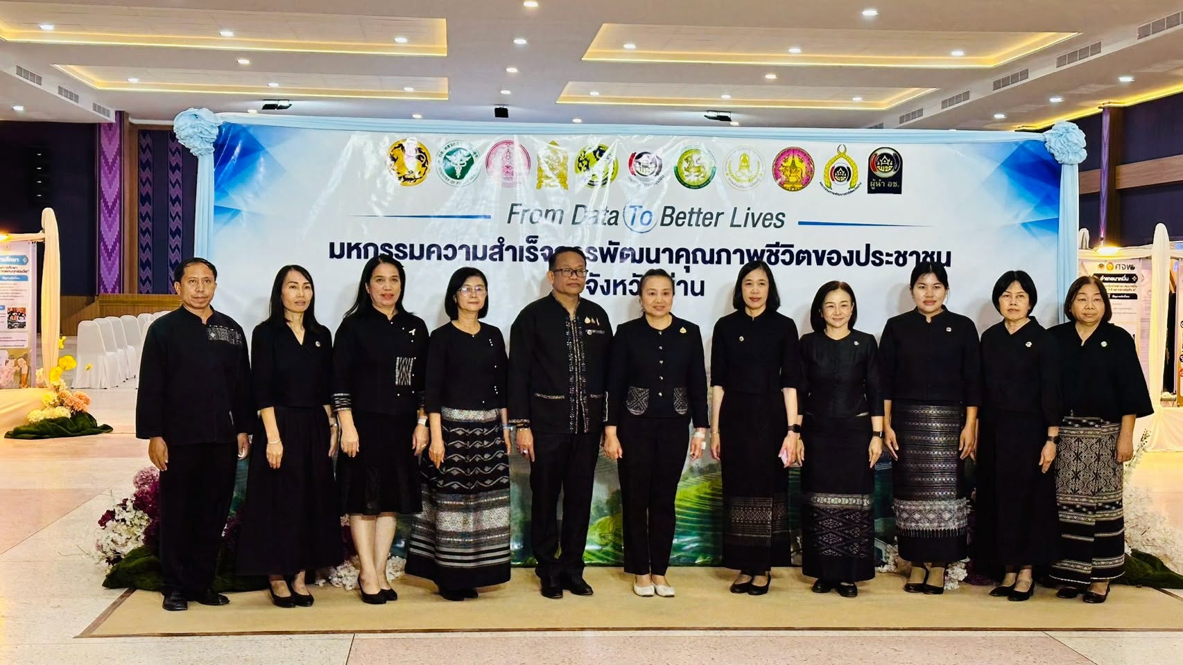 พช.ทุ่งช้าง : ร่วมงานมหกรรมความสำเร็จการพัฒนาคุณภาพชีวิตประชาชน จังหวัดน่าน ประจำปี 2569